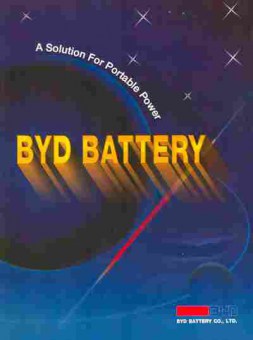 Буклет BYD Battery A Solution For Portable power, 55-1538, Баград.рф